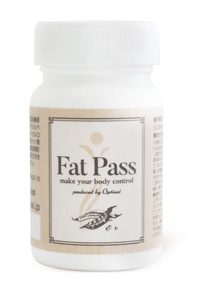 Optieal(オプティアル)の糖質ブロックサプリメント「Fat Pass」パッケージ